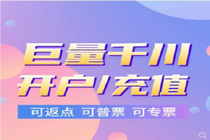 信息流广告代运营公司案例：打造高效营销解决方案
