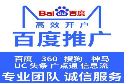 谷歌SEM案例分享：提升品牌形象与口碑